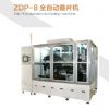 zdp-8 automatic laminating machine