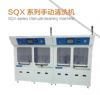 sqx series manual cleaning machine